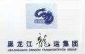 龍運集團